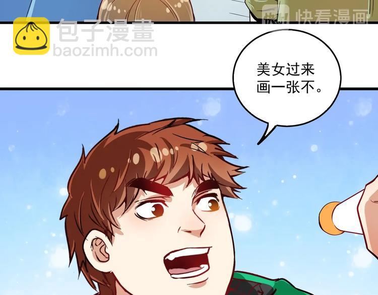 第23话 地摊艺术经济(1/3)-第24话