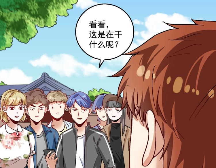 第23话 地摊艺术经济(1/3)-第24话