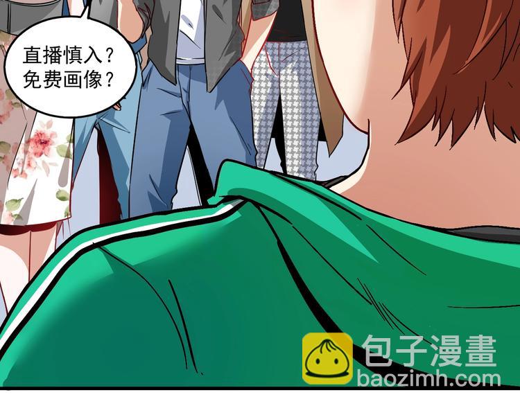 第23话 地摊艺术经济(1/3)-第24话