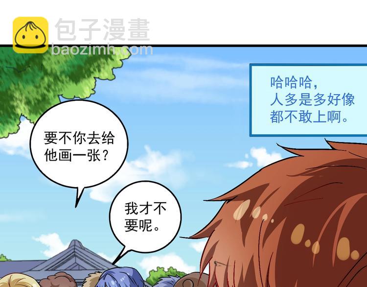 第23话 地摊艺术经济(1/3)-第24话