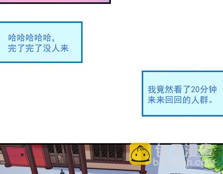 第23话 地摊艺术经济(1/3)-第24话