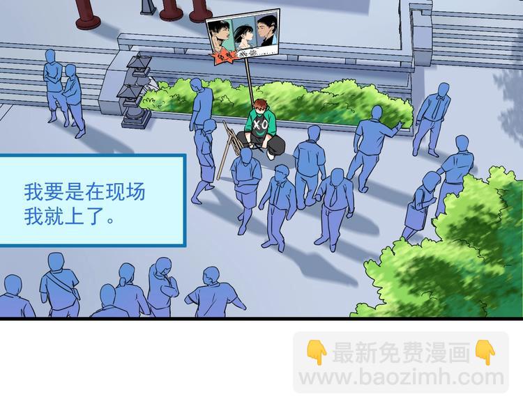 第23话 地摊艺术经济(1/3)-第24话