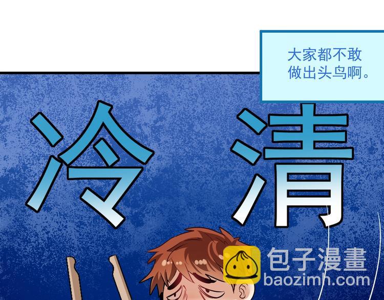 第23话 地摊艺术经济(1/3)-第24话