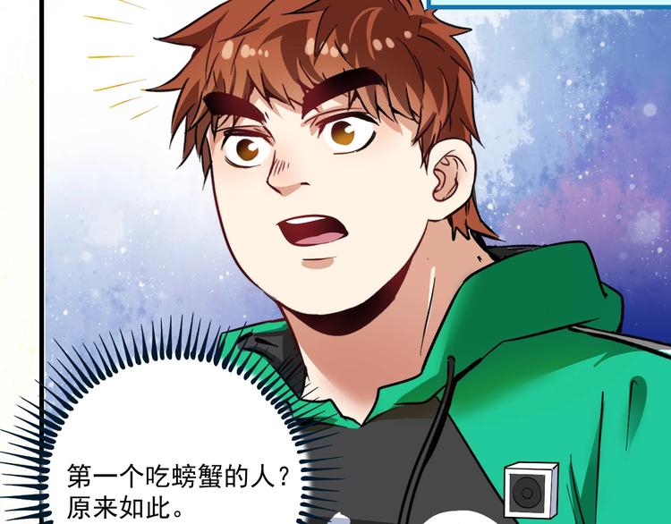 第23话 地摊艺术经济(1/3)-第24话