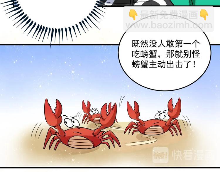 第23话 地摊艺术经济(1/3)-第24话