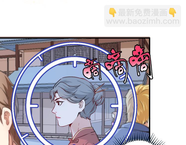 第23话 地摊艺术经济(1/3)-第24话