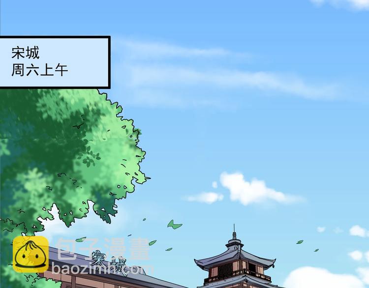 第23话 地摊艺术经济(1/3)-第24话