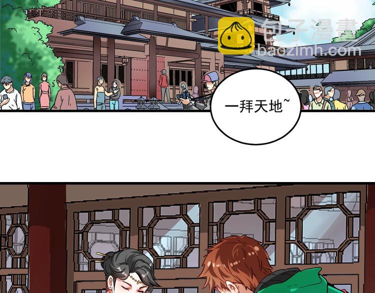 第23话 地摊艺术经济(1/3)-第24话