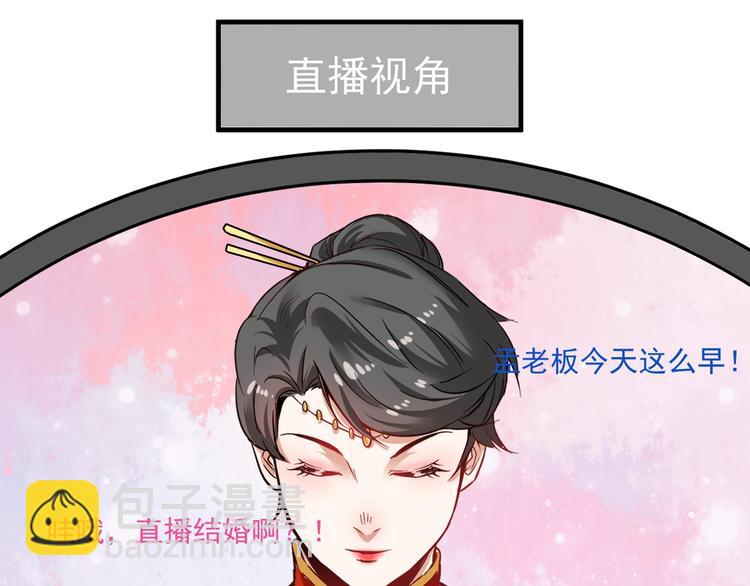 第23话 地摊艺术经济(1/3)-第24话