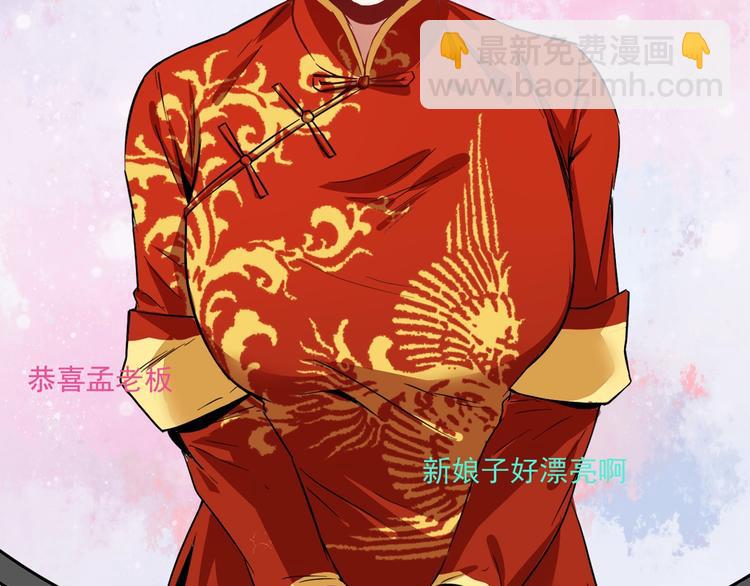 第23话 地摊艺术经济(1/3)-第24话