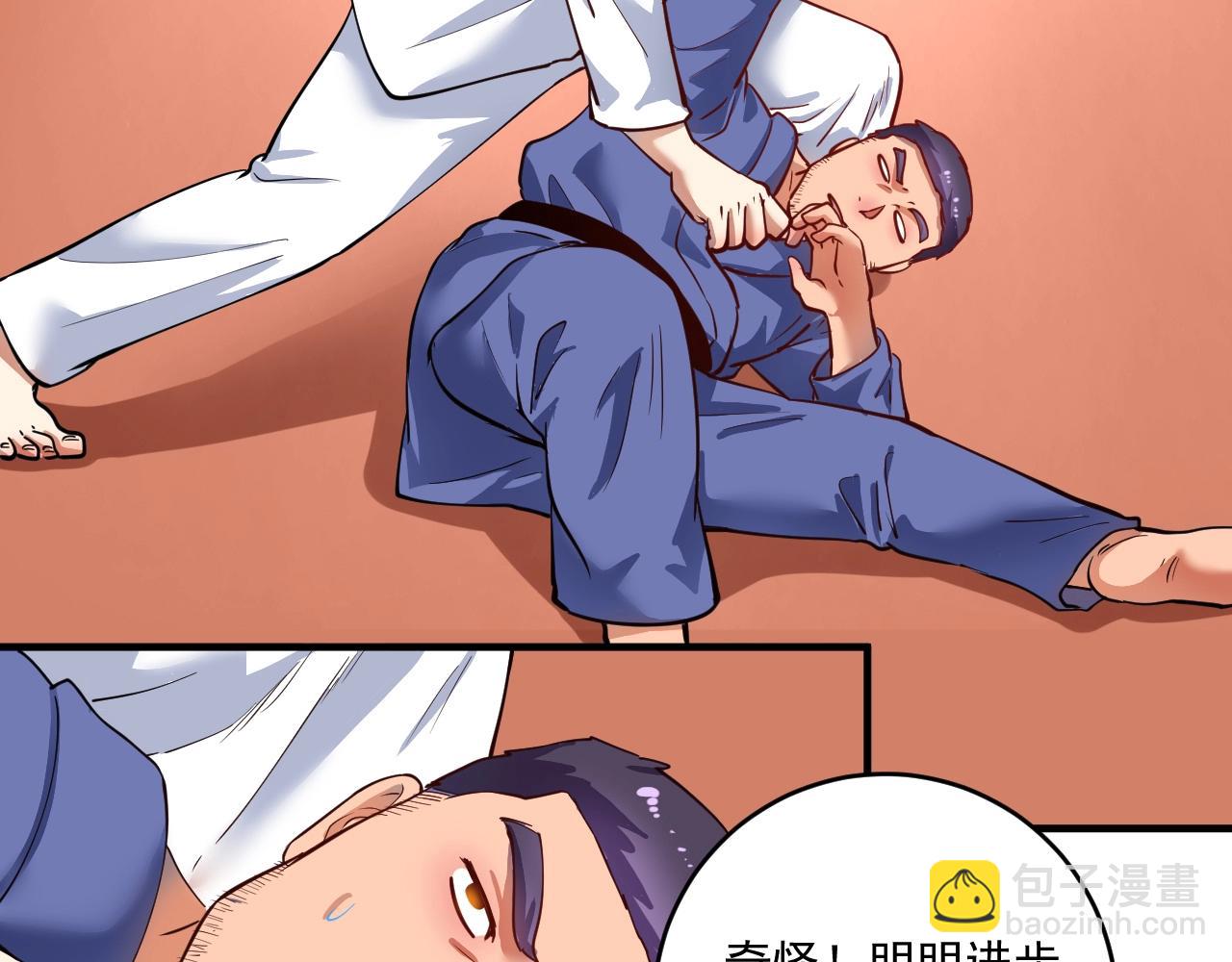 第230话 来点大的(1/3)-第232话