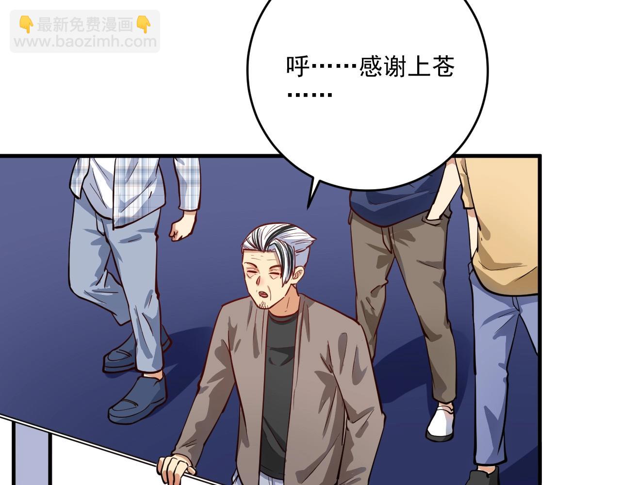 第230话 来点大的(1/3)-第232话