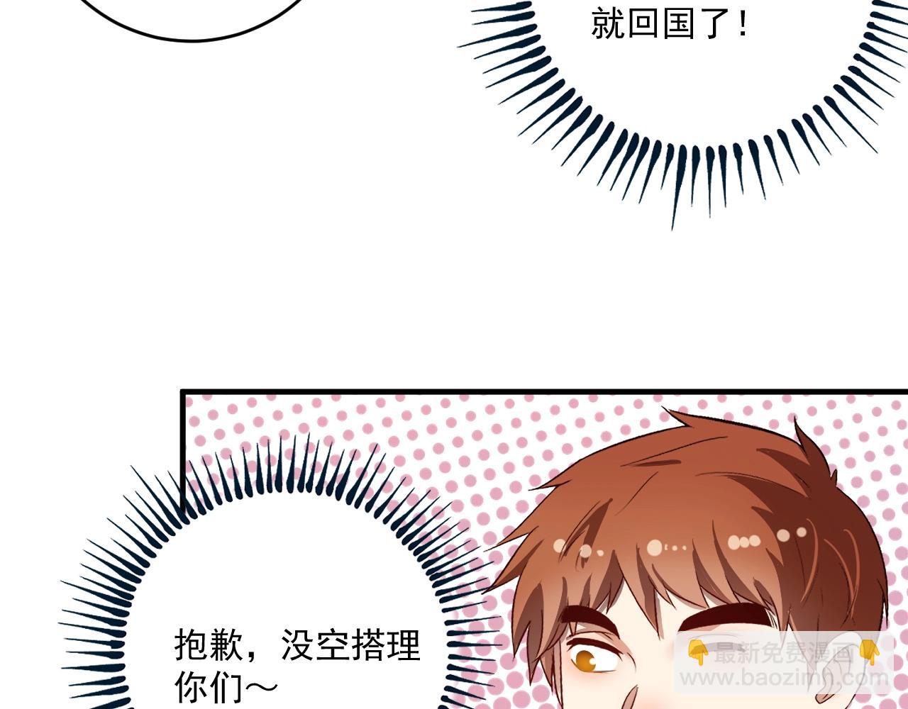 第230话 来点大的(1/3)-第232话