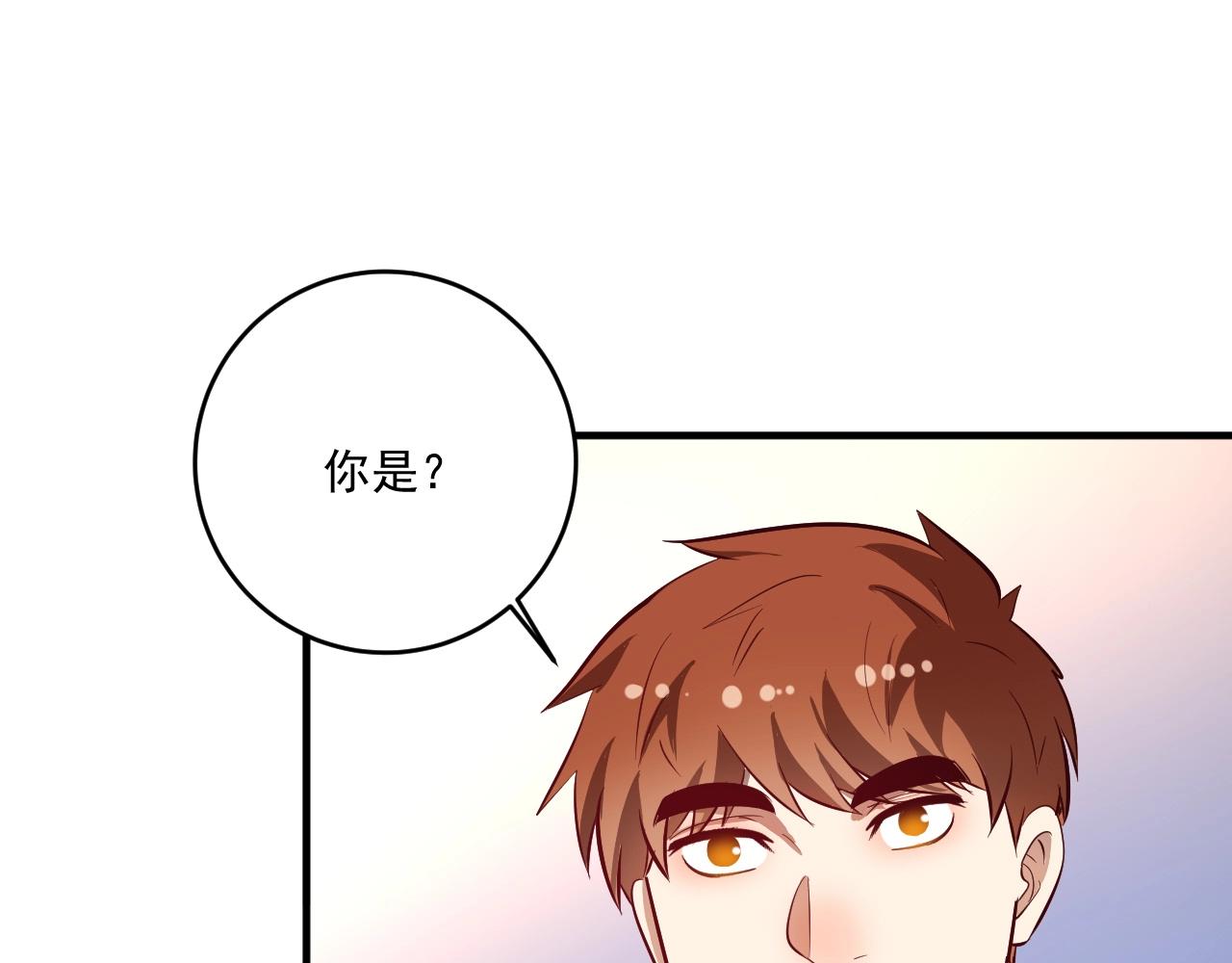 第230话 来点大的(1/3)-第232话