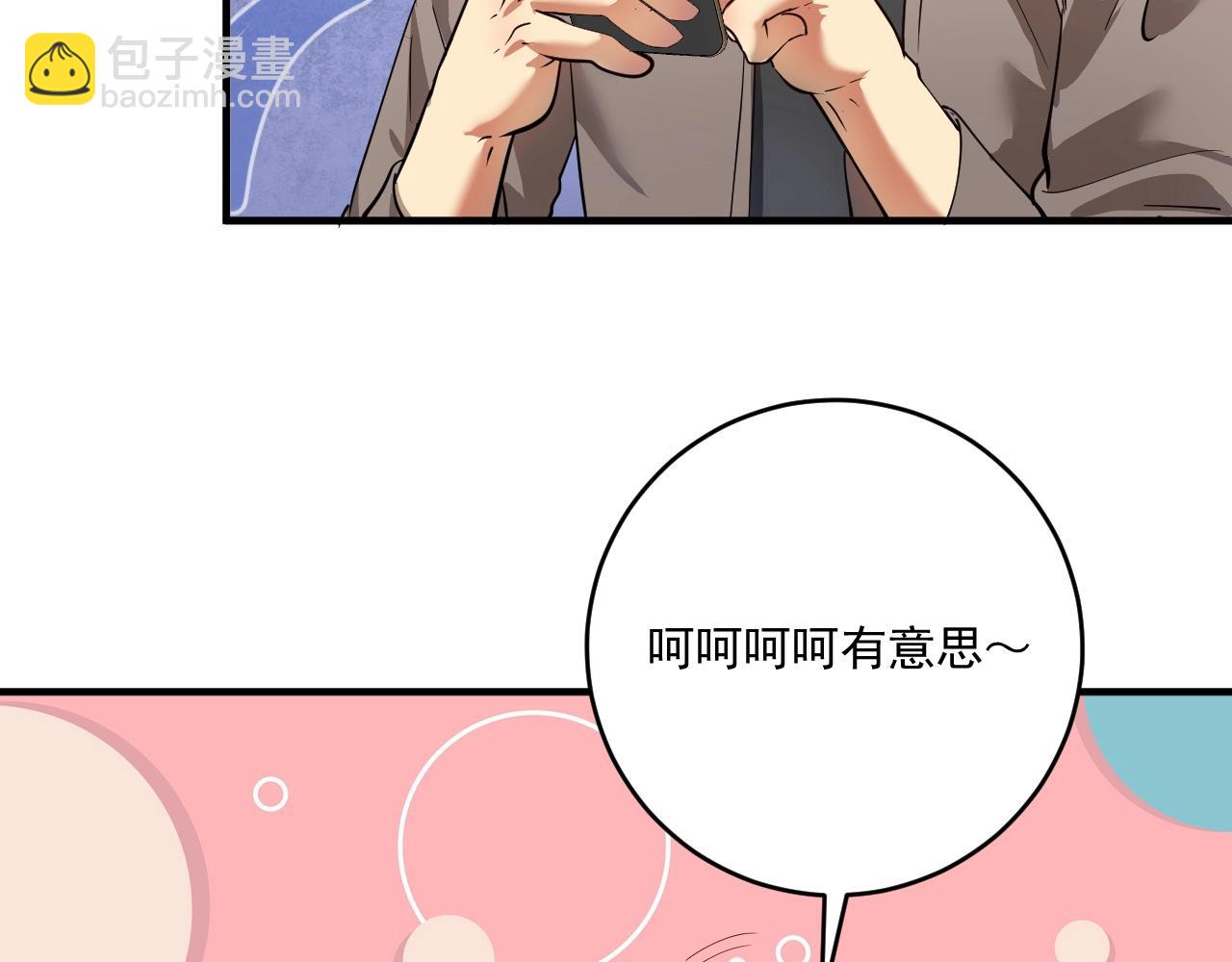 第230话 来点大的(1/3)-第232话