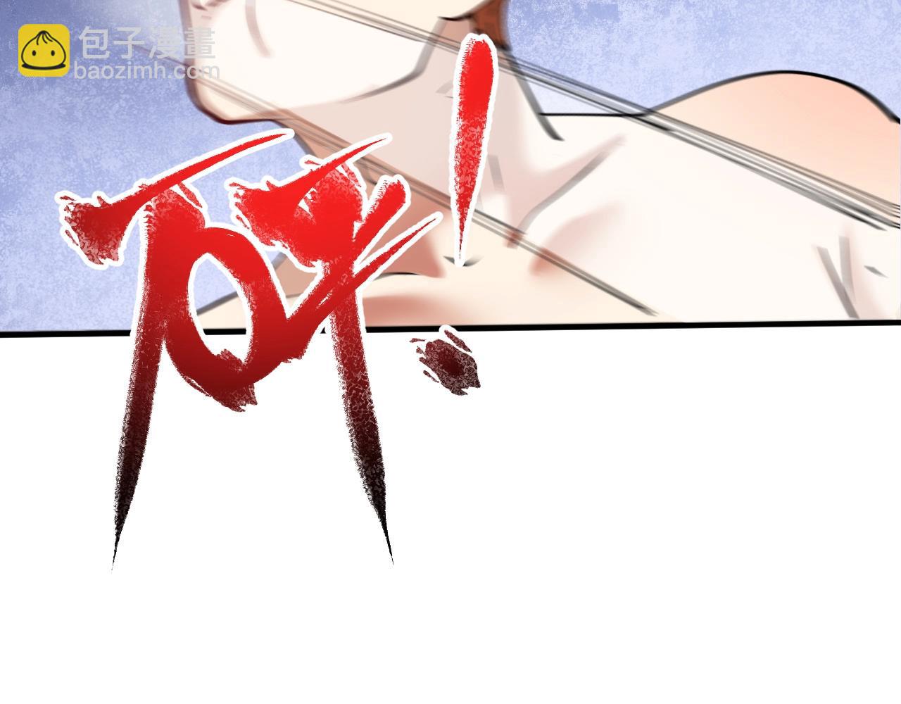 第232话 暴打怪兽(1/2)-第234话