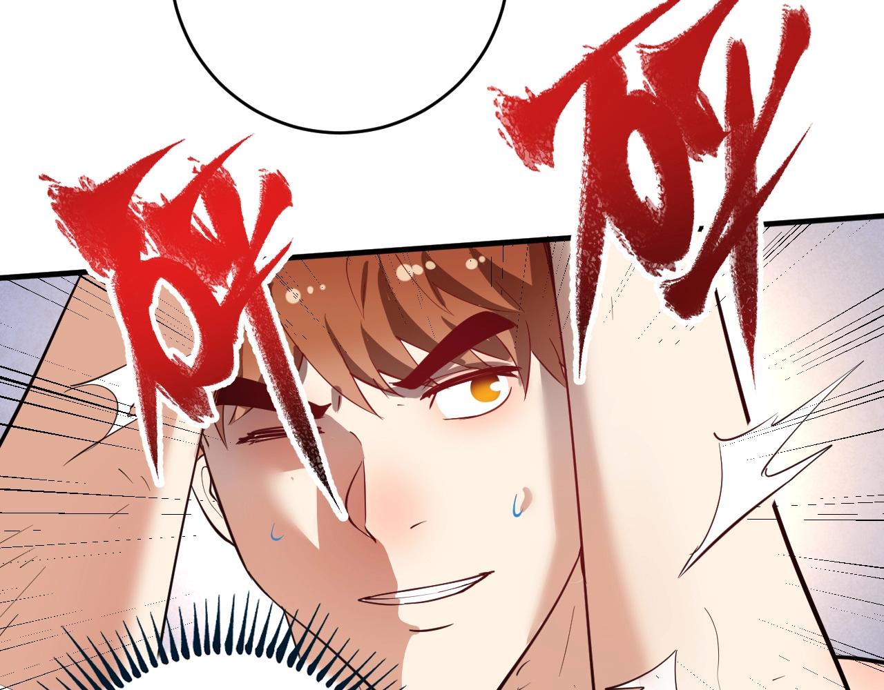 第232话 暴打怪兽(1/2)-第234话