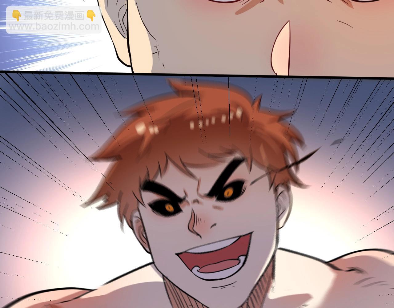 第232话 暴打怪兽(1/2)-第234话