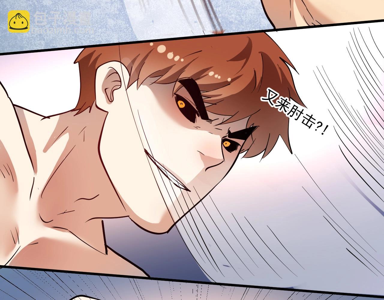 第232话 暴打怪兽(1/2)-第234话