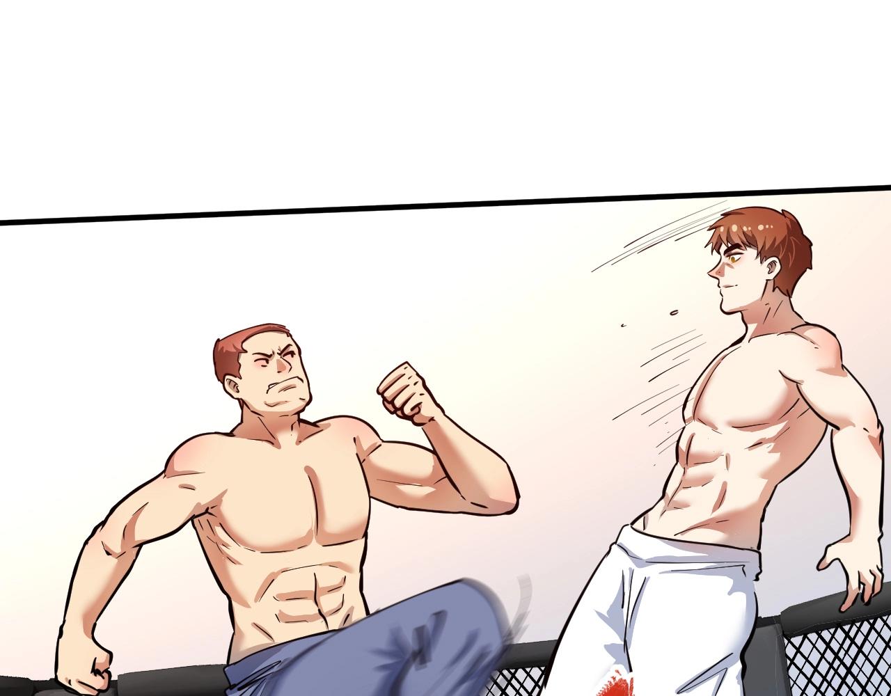 第232话 暴打怪兽(1/2)-第234话