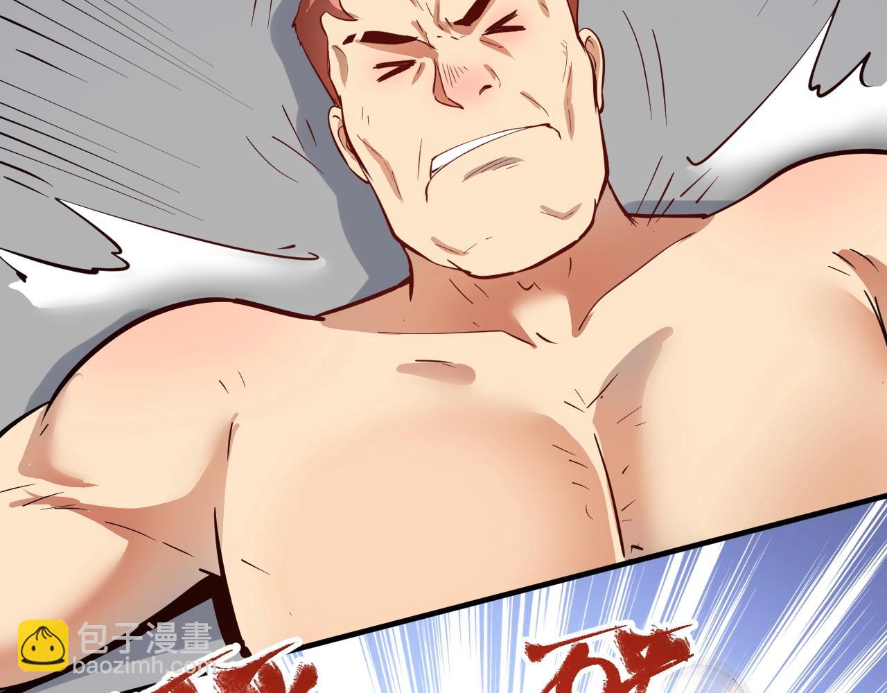 第232话 暴打怪兽(1/2)-第234话