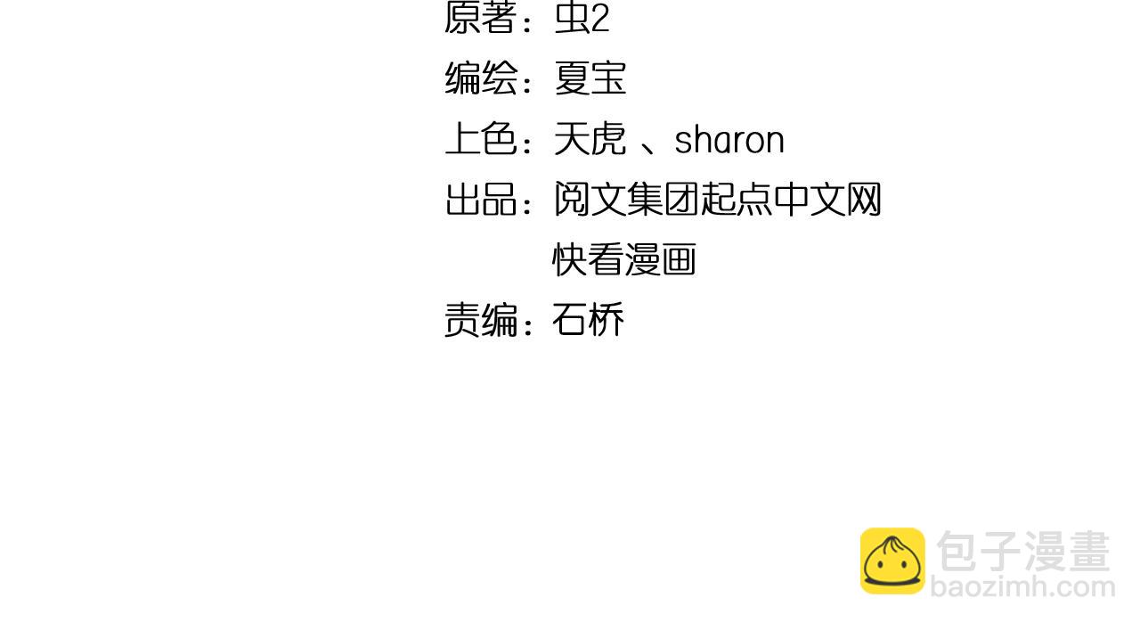 第232话 暴打怪兽(1/2)-第234话