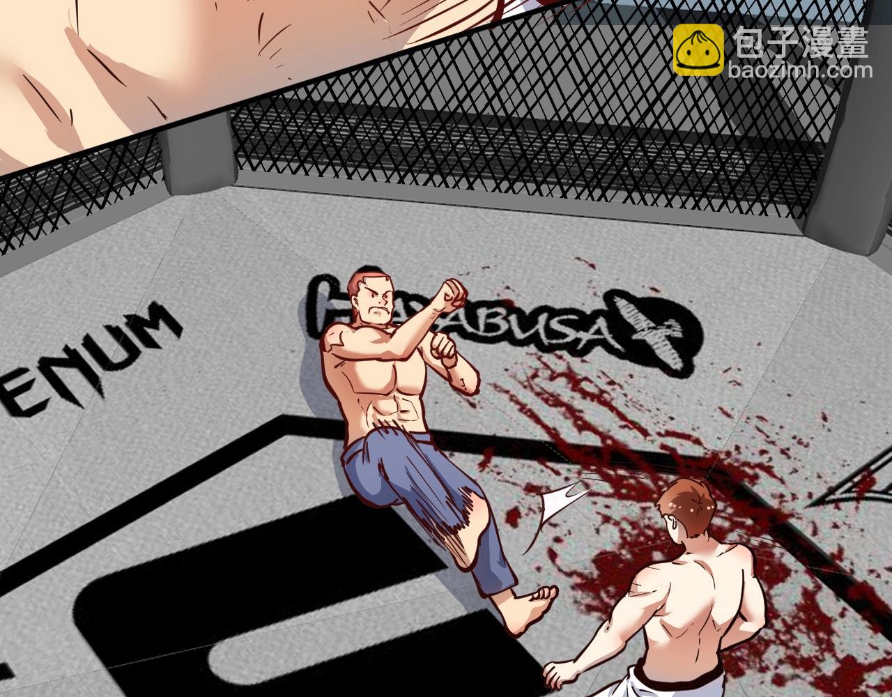 第232话 暴打怪兽(1/2)-第234话