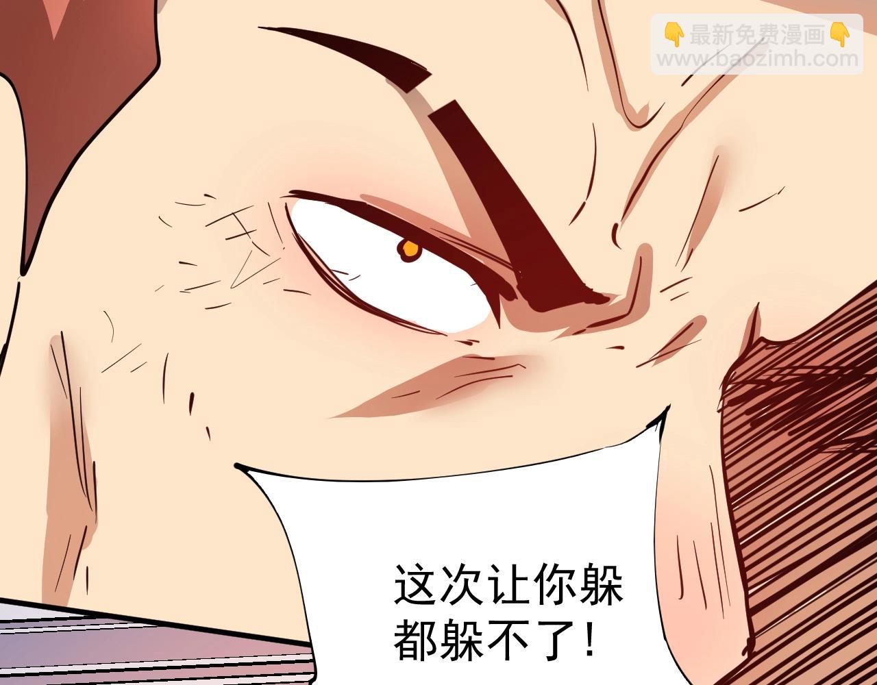 第232话 暴打怪兽(1/2)-第234话