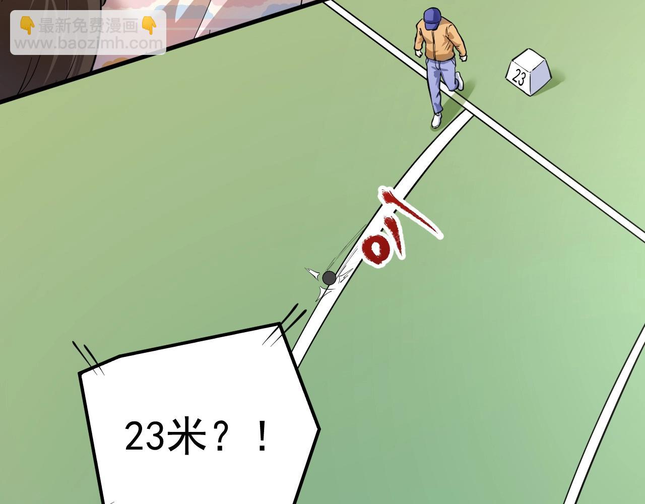 第234话 翻过那座山(1/3)-第236话