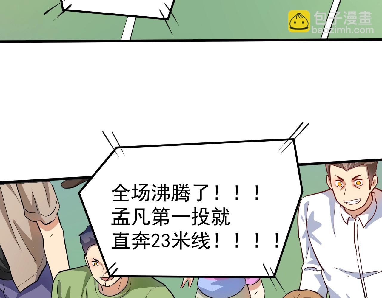 第234话 翻过那座山(1/3)-第236话