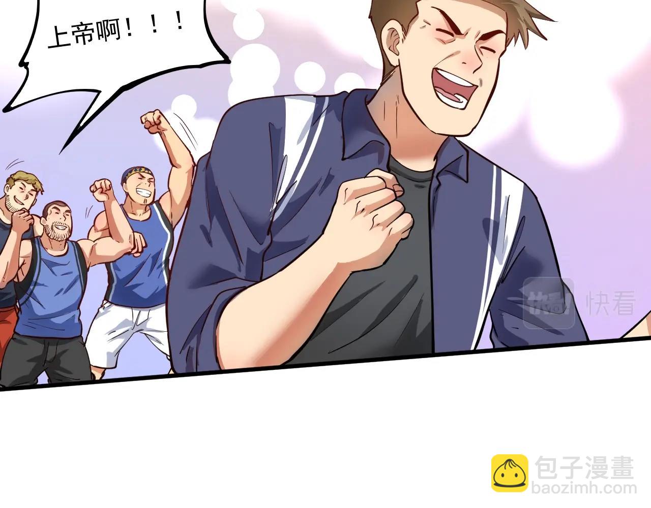 第234话 翻过那座山(1/3)-第236话