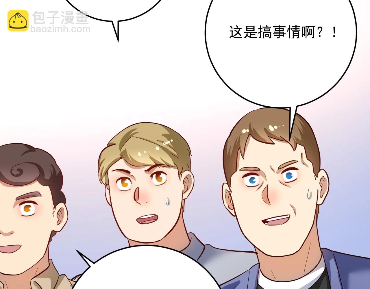 第234话 翻过那座山(1/3)-第236话