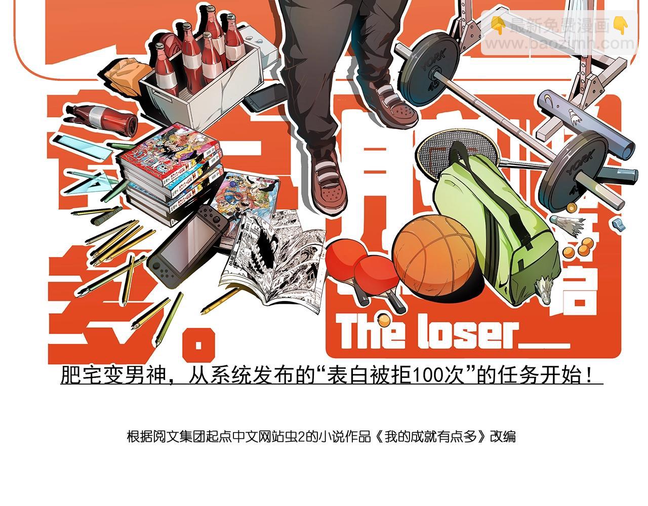 第234话 翻过那座山(1/3)-第236话