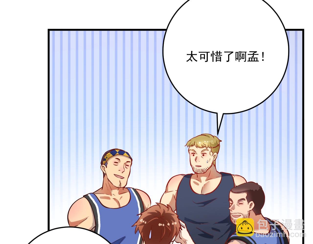 第234话 翻过那座山(1/3)-第236话