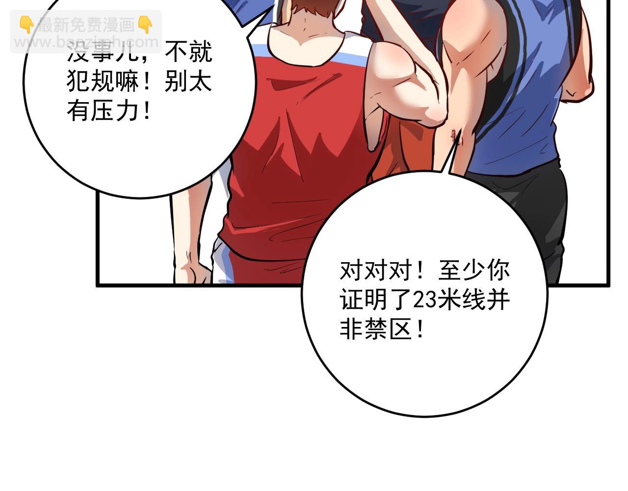 第234话 翻过那座山(1/3)-第236话