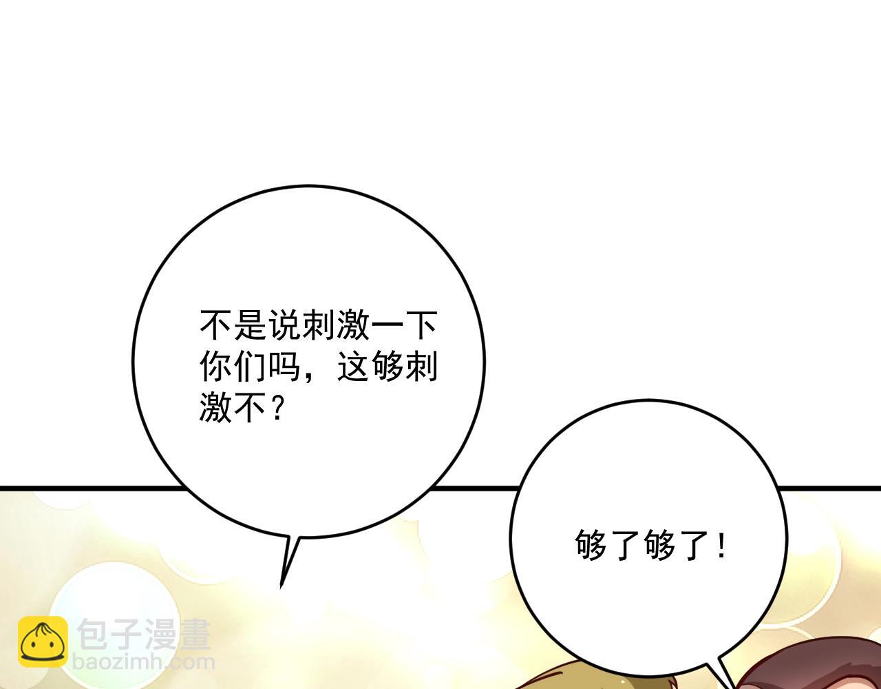 第234话 翻过那座山(1/3)-第236话