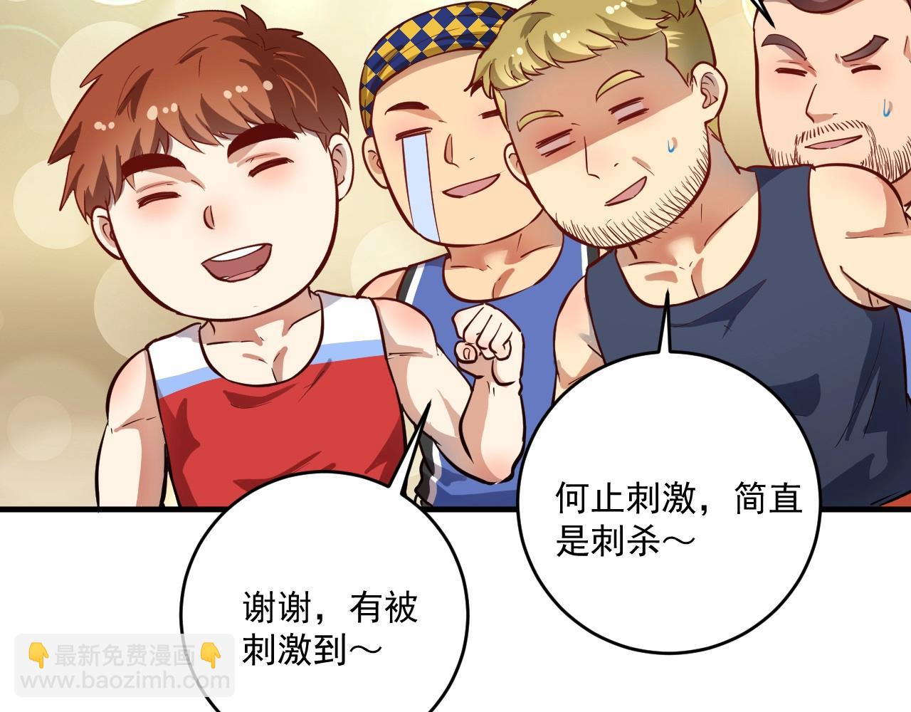 第234话 翻过那座山(1/3)-第236话