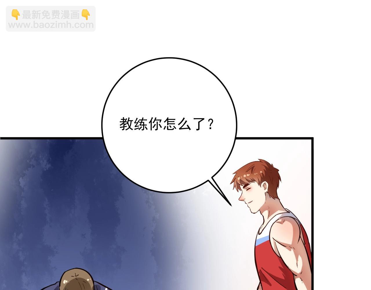 第234话 翻过那座山(1/3)-第236话