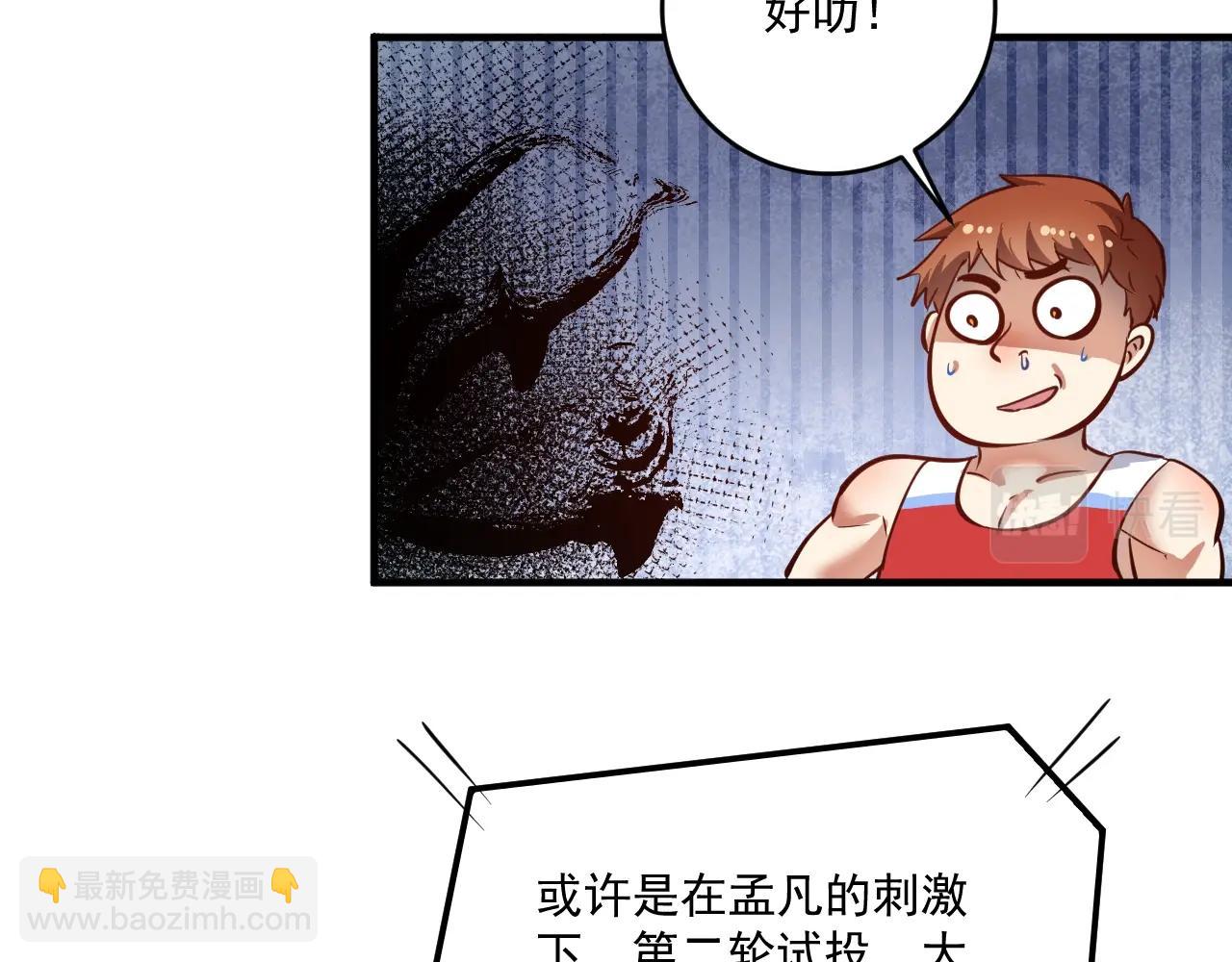 第234话 翻过那座山(1/3)-第236话