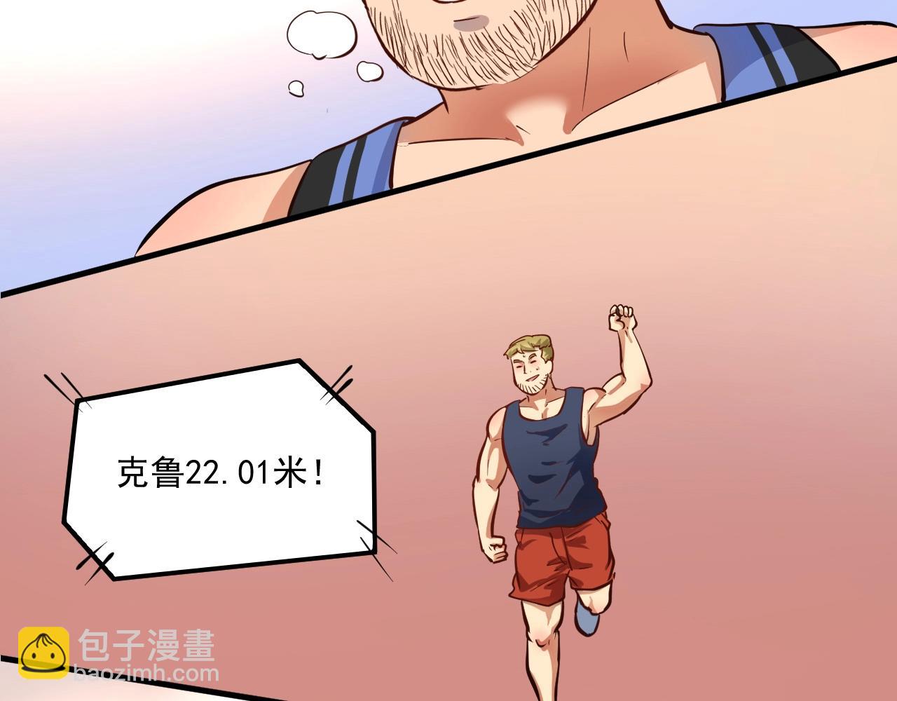 第234话 翻过那座山(1/3)-第236话