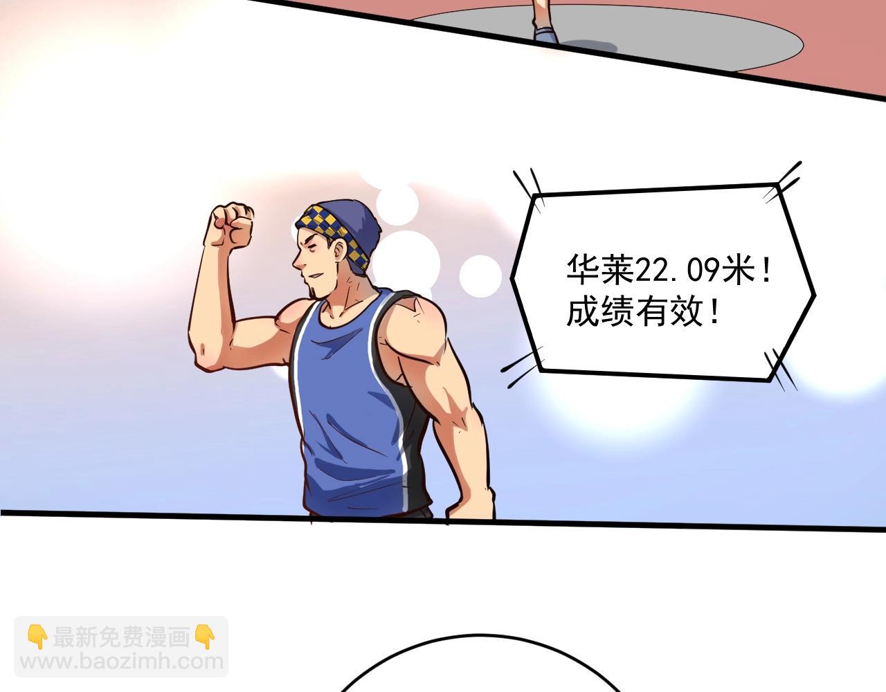 第234话 翻过那座山(1/3)-第236话