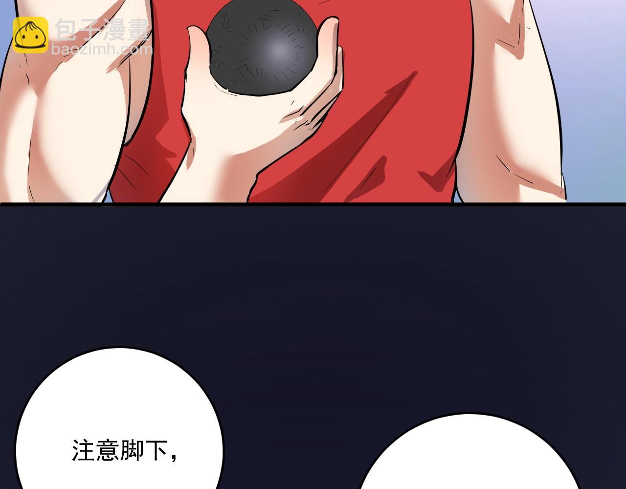 第234话 翻过那座山(1/3)-第236话