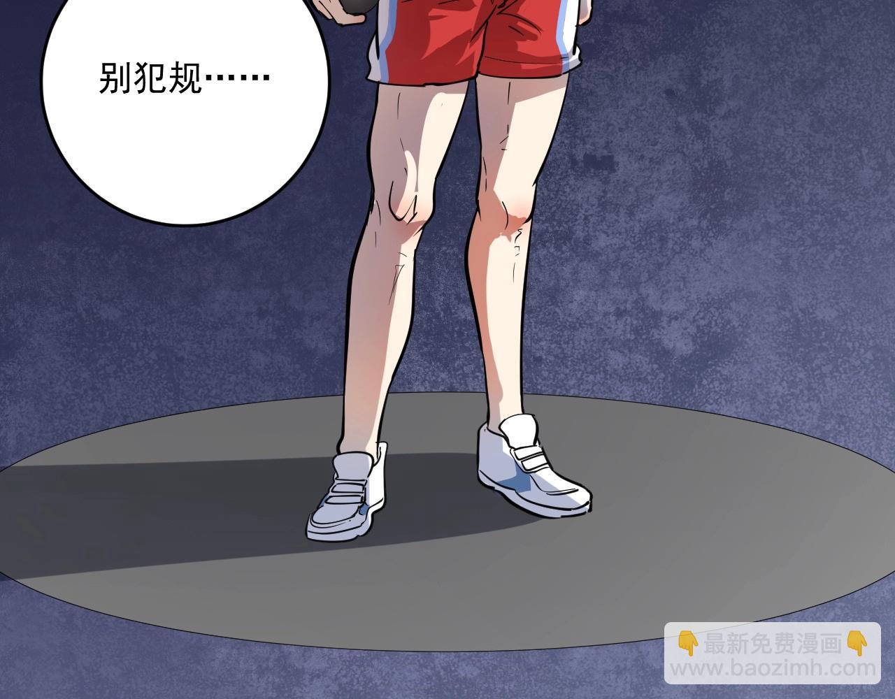 第234话 翻过那座山(1/3)-第236话