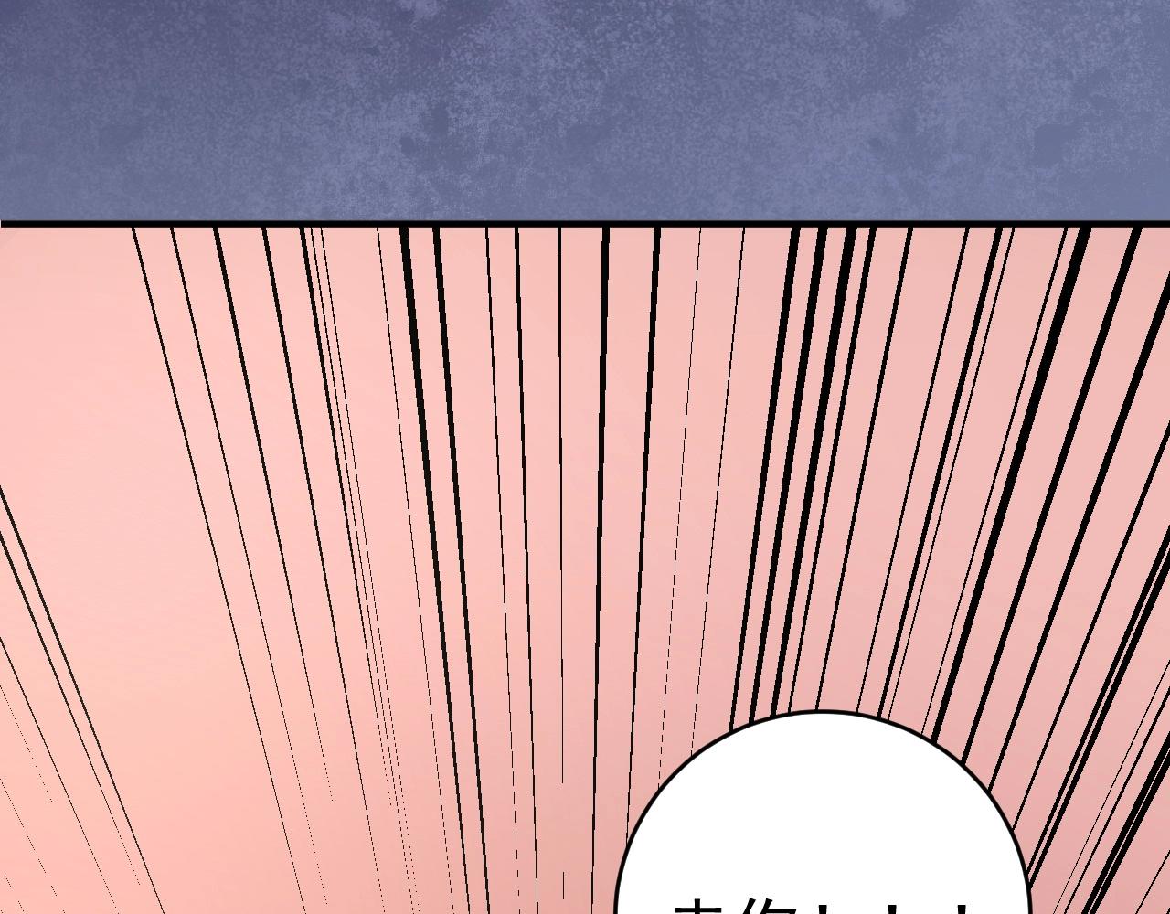 第234话 翻过那座山(1/3)-第236话