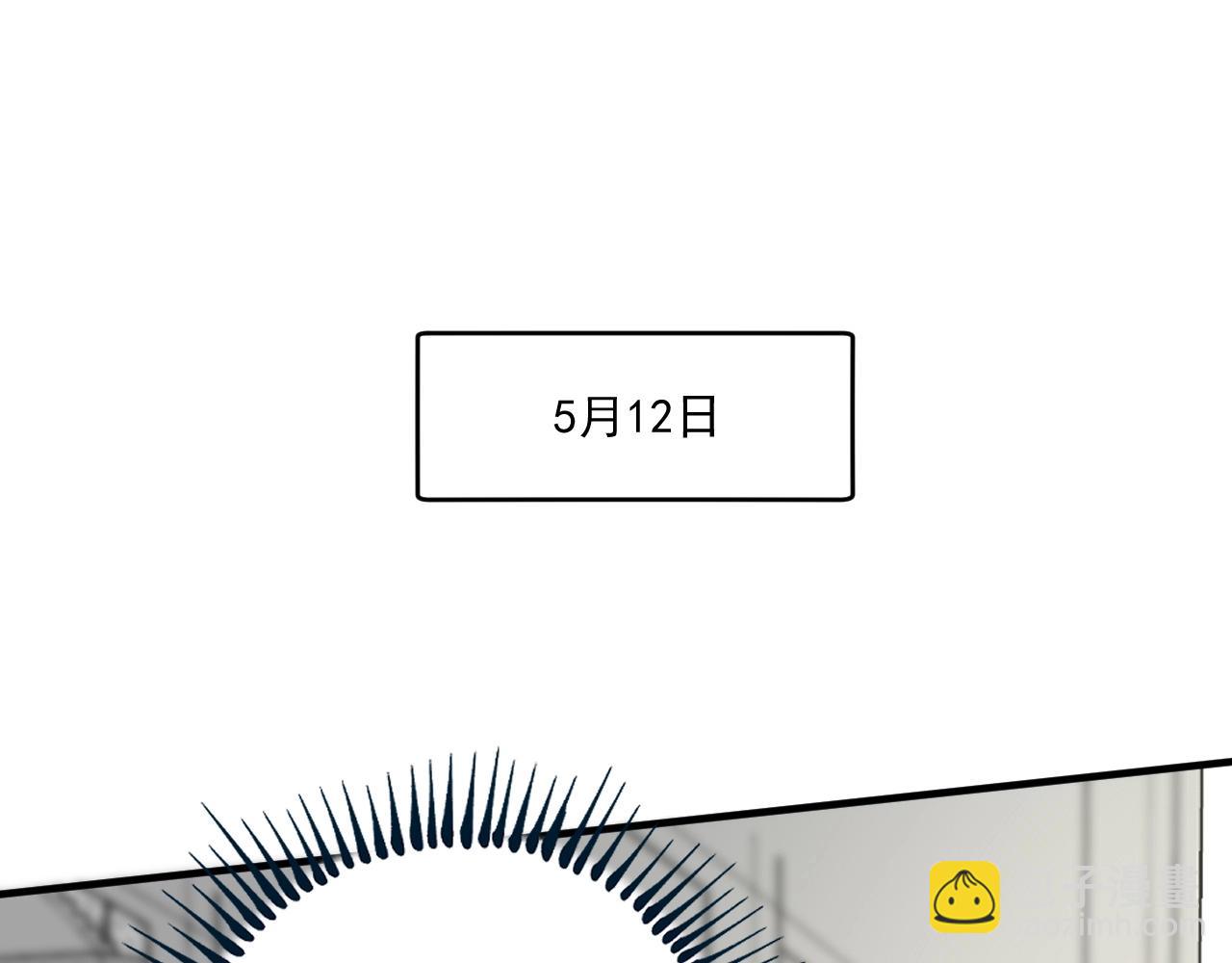 第236话 领证(1/3)-第238话