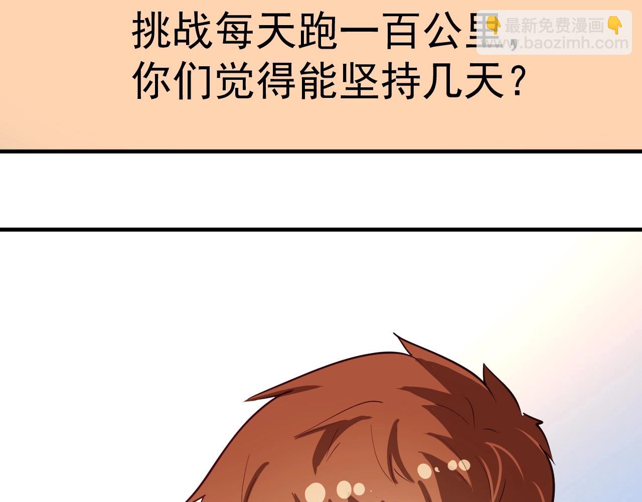 第236话 领证(1/3)-第238话