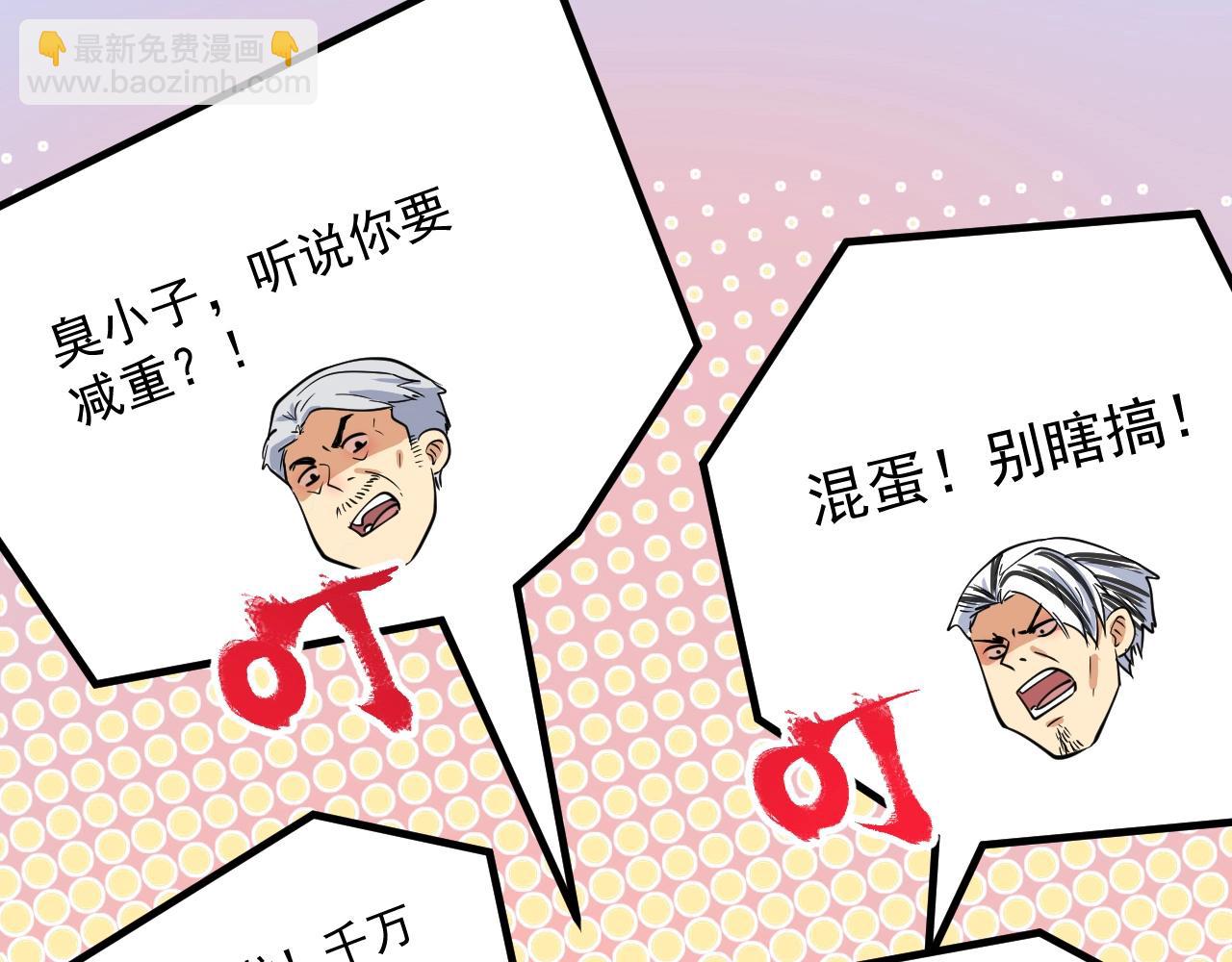 第236话 领证(1/3)-第238话