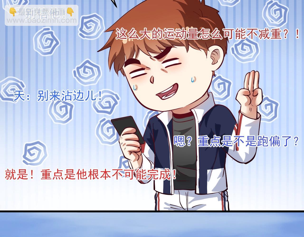 第236话 领证(1/3)-第238话