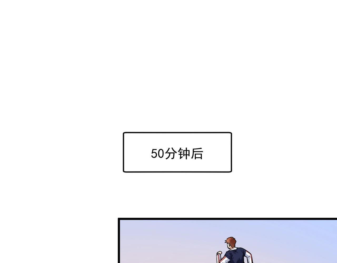 第236话 领证(1/3)-第238话