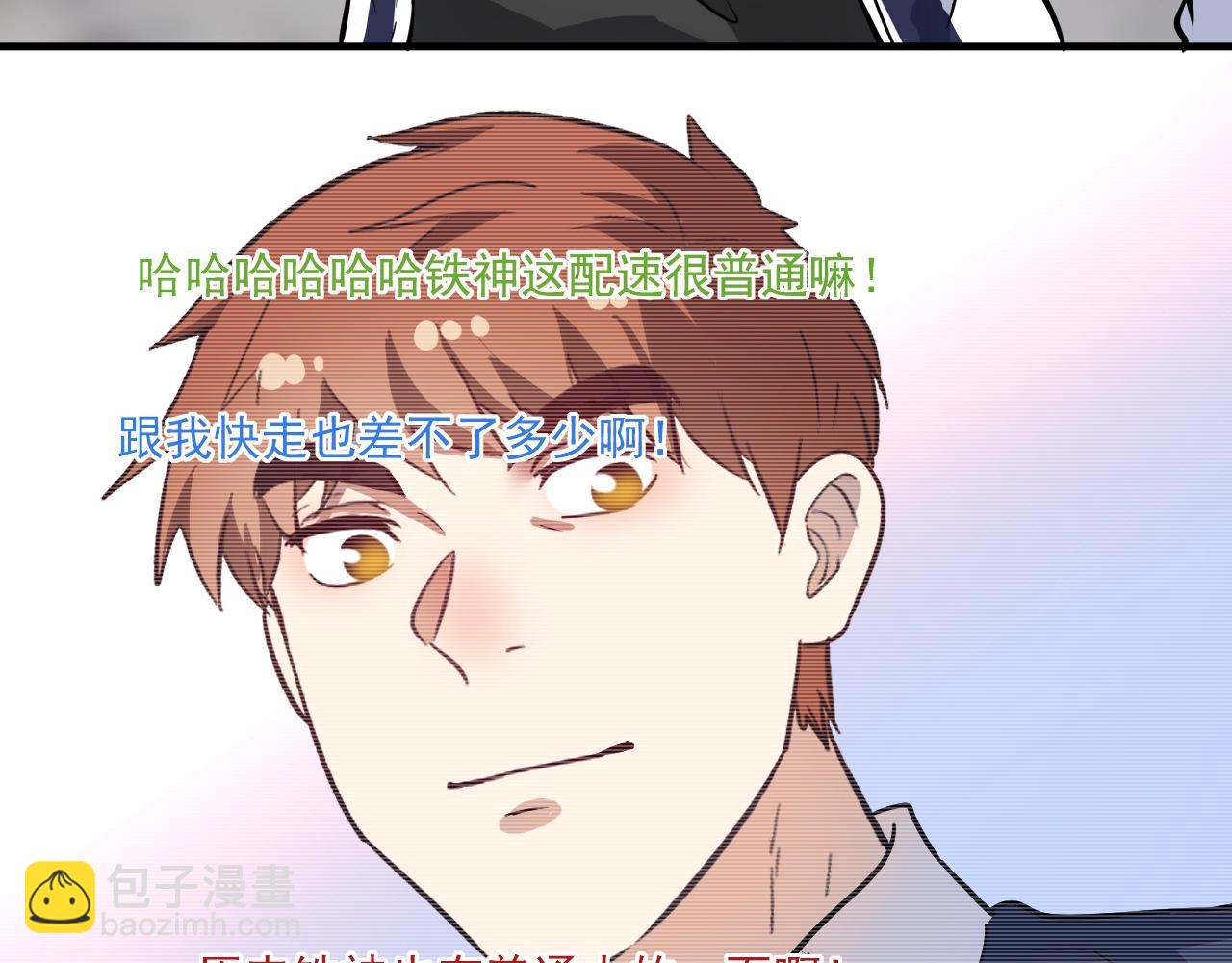 第236话 领证(1/3)-第238话